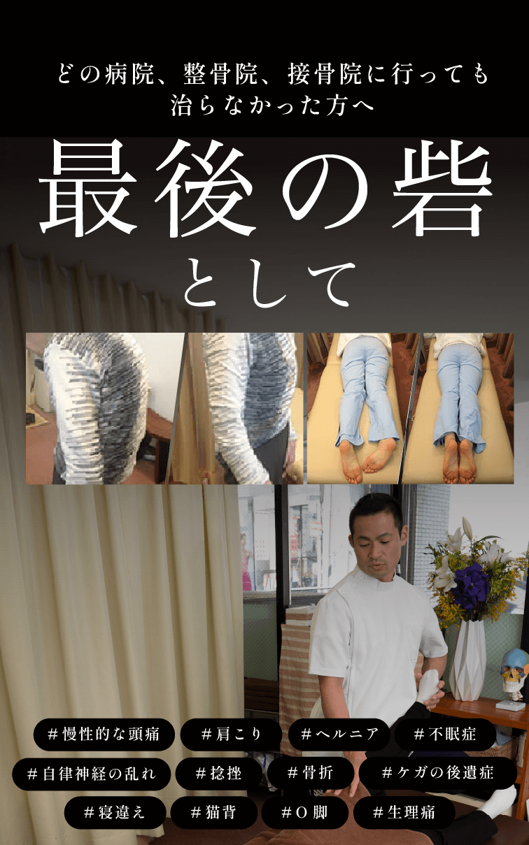 最後の砦として
